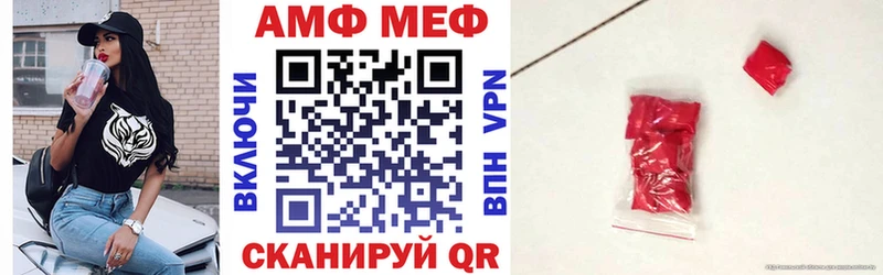 АМФЕТАМИН 98% Сусуман