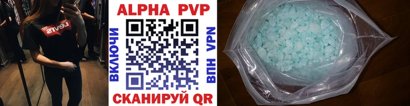 Alfa_PVP Crystall  где найти наркотики  blacksprut зеркало  Сусуман 