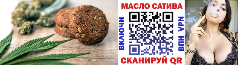 ОМГ ОМГ маркетплейс Сусуман Еда ТГК конопля