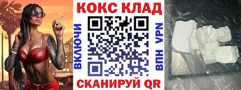 COCAIN Перу  shop клад  Сусуман 