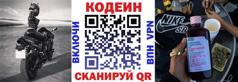 где можно купить наркотик  OMG зеркало  Codein Purple Drank  Сусуман 