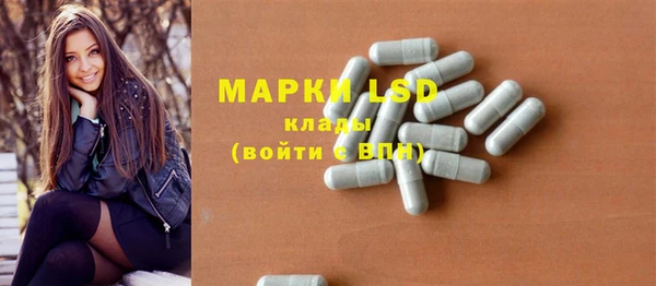 мескалин Магадан