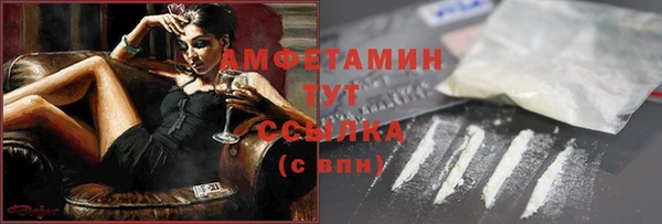 трава Медногорск