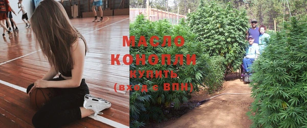 мескалин Магадан