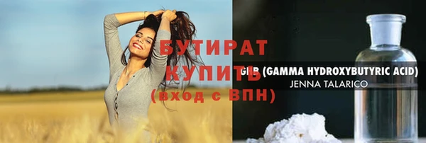 мдма Магас