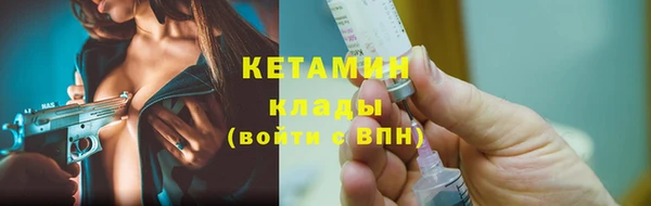 ECSTASY Ачинск