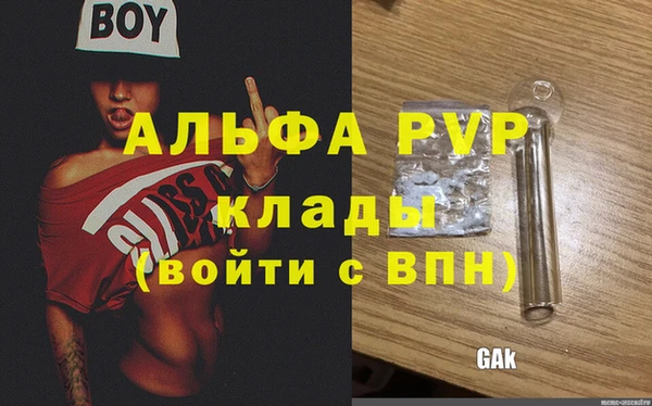трава Медногорск