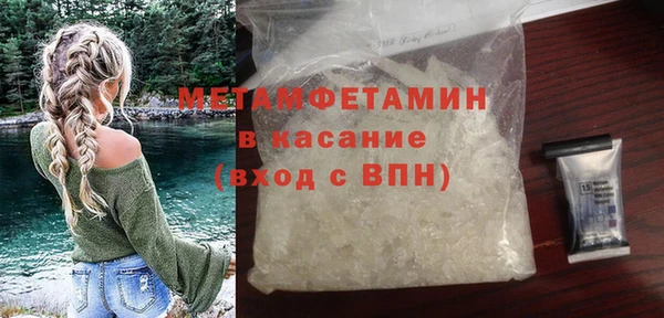 трава Медногорск