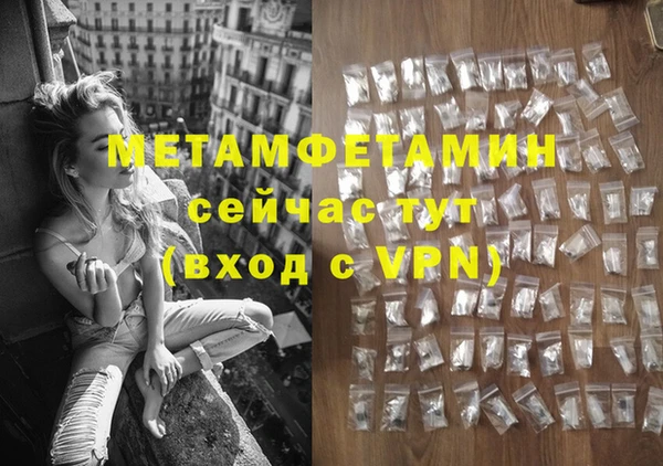 2c-b Майский