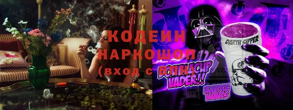 мескалин Магадан