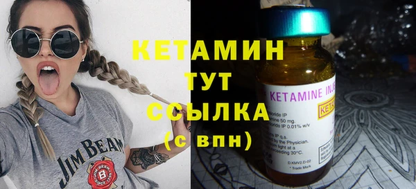 мескалин Магадан