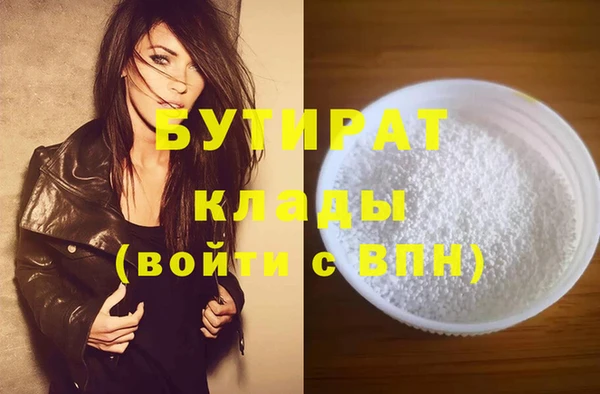 мескалин Магадан