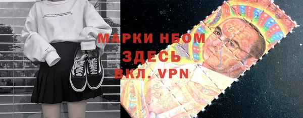 круглые Бердск