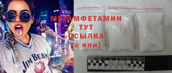 2c-b Майский