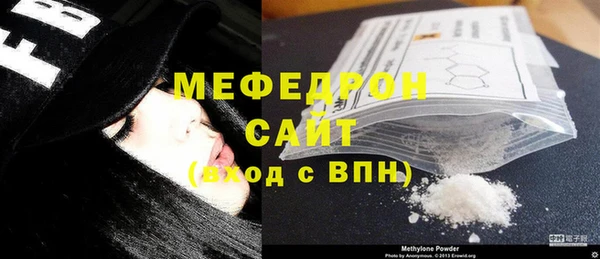 мескалин Магадан