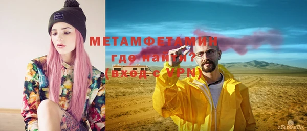 2c-b Майский