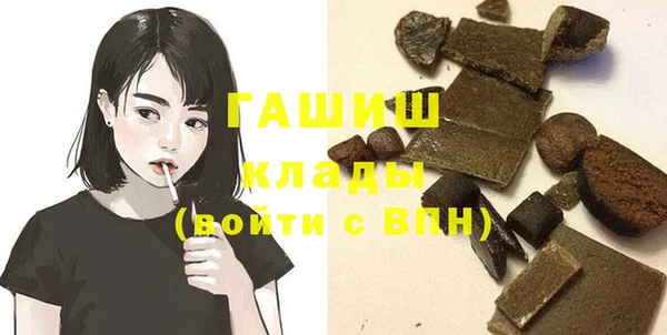 мдма Магас