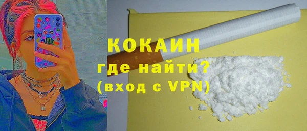 мдма Магас