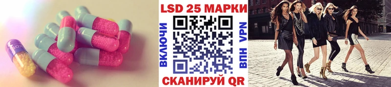 LSD-25 экстази ecstasy  Сусуман 
