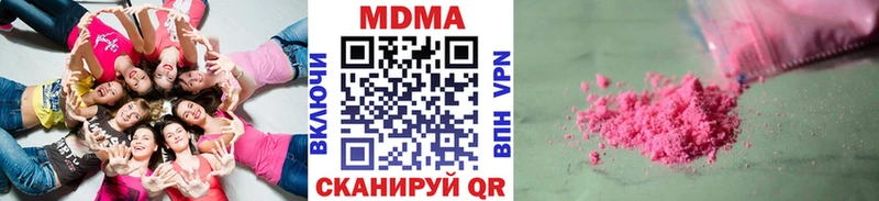 МДМА crystal  Сусуман 