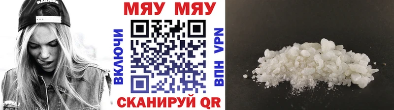 где продают   Сусуман  Мефедрон кристаллы 
